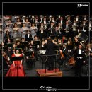 국립합창단 안동시립합창단 칼 오르프 카르미나 부라나 이미지