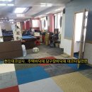 에스비에스당구장 이미지