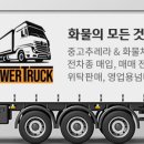 푸른상사 이미지
