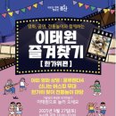 즐겨찾기 서울시티