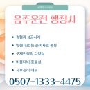 대덕 행정사 사무소 이미지