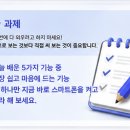 [시니어스마트교육] 스마트폰 앱 활용하기 | 스마트폰 100배 활용하기! 삼성 노트 앱 핵심 기능 5가지 완벽 정리 - 스마트폰 기본 앱 활용법
