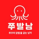에덴맛길 네이버블로그