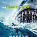 다운로드 영화 / 메가로돈(The Meg, 2018) 액션, 공포, SF2018.08.15개봉 113분 미국1 2세관람가 감독:존 터틀타웁 이미지