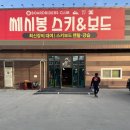 곤지암렌탈샵 이미지