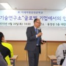 (주)한국산업기술연구소 네이버블로그