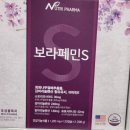 보라온누리약국 이미지