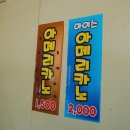 화전손칼국수