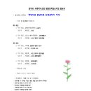 시창작 및 시낭송 이미지