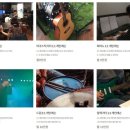 위드뮤직실용음악학원 이미지