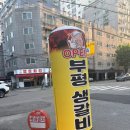 부흥북로 | 삼겹살, 부평역, 가성비, 원주민, 고깃집, 가격, 솔직후기, 메뉴, 웨이팅, 영업시간, 주차정보, 부평회식)