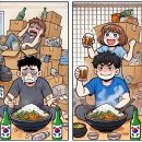세븐일레븐 경주용강스타점 | 🏠 경주 이사데이, 그리고 운명처럼 만난 용강국밥 🍲🔥