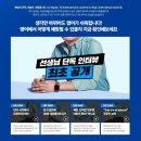 [학습곳간] 중년을 위한 초보영어회화 | [커넥츠스피킹] 스픽패스로 영어회화 공부 시작