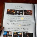 호텔룩홈 | [명동/사유의서재] 남산 루프탑 레스토랑, 명동 와인 데이트하기 좋은 곳