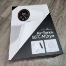 187 | AI헤어드라이어 뉴메이슨 청담187 사용 후기