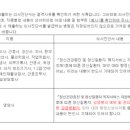 제민의원 이미지