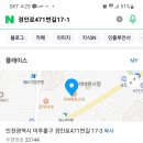 11월 12일 화요일 인천방출석부 이미지