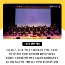 백양문화예술회관 이미지