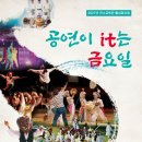 사천무형문화재전수교육관 오마이뉴스
