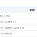(주)에스메디칼 이미지