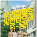 살롱드도화