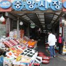 청해진해수사우나 | 완도 가볼만한곳 추천 완도 중앙시장