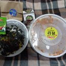 싸다아구찜&탕(부산 정관점) 네이버블로그