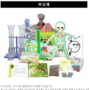 4월 과학의 달 통정지구 눈높이 새샘학원 이벤트