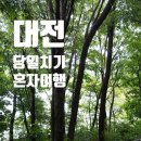 (주)무빙트립 이미지