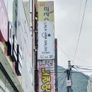 라라헤어살롱 광안점