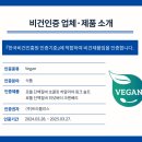 (주)트리블리스