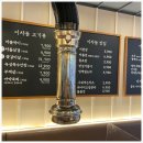 이차돌포천송우리점 이미지