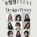 단헤어살롱 네이버블로그