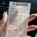 세븐일레븐용봉우치점 네이버블로그