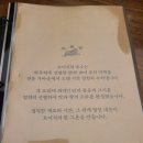 삼도칼국수 | 안국점심맛집 호이식 웨이팅 예약 종로 닭구이칼국수 해물파전 맛집