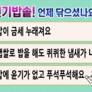 만능전기 이미지