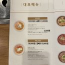 모아냉면 이미지