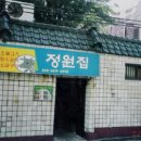 황제가요주점 - 예산군 고덕중앙로 69-1 | 황제가요주점