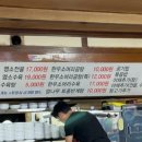 김부자염소탕 네이버블로그