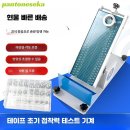 볼택 쇼핑하우
