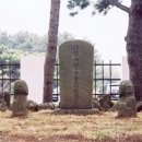 김만덕 묘비 Daum카페