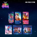 갤럭시굿즈