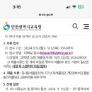 인천상정고등학교 이미지