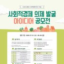 공유경제지원센터