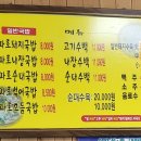 송호돼지국밥 이미지