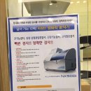 경희약침한의원 이미지