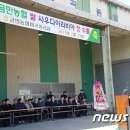 금만농업협동조합 미곡처리장 이미지