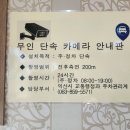 남중동-58 이미지