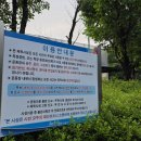 괴안체육공원 이미지