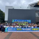 척수장애인협회 수성구지회 | 2023년 척수장애인협회 캠프 물리치료 자원봉사